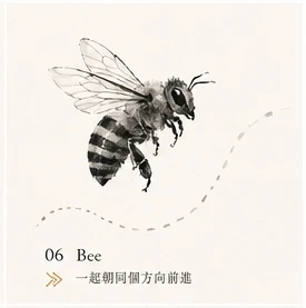 Bee · Shared Purpose