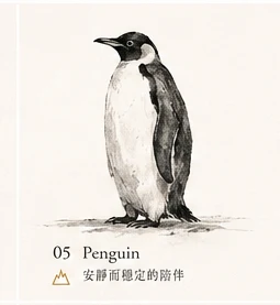Penguin · Loyalty