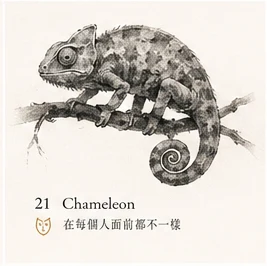 Chameleon · Identity Shift