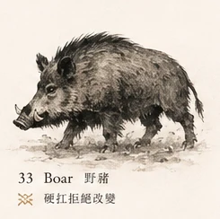 Boar · Resistance