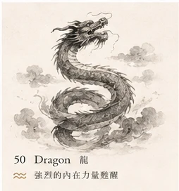 Dragon · Awakening