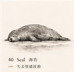 Seal · Numbness