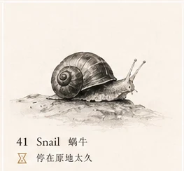Snail · Delay