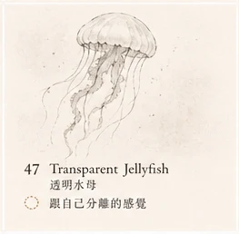 Transparent Jellyfish · Dissociation