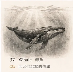 Whale · Emotional Depth