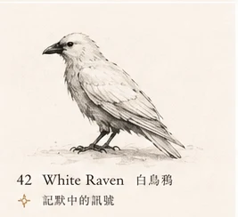 White Raven · Silence